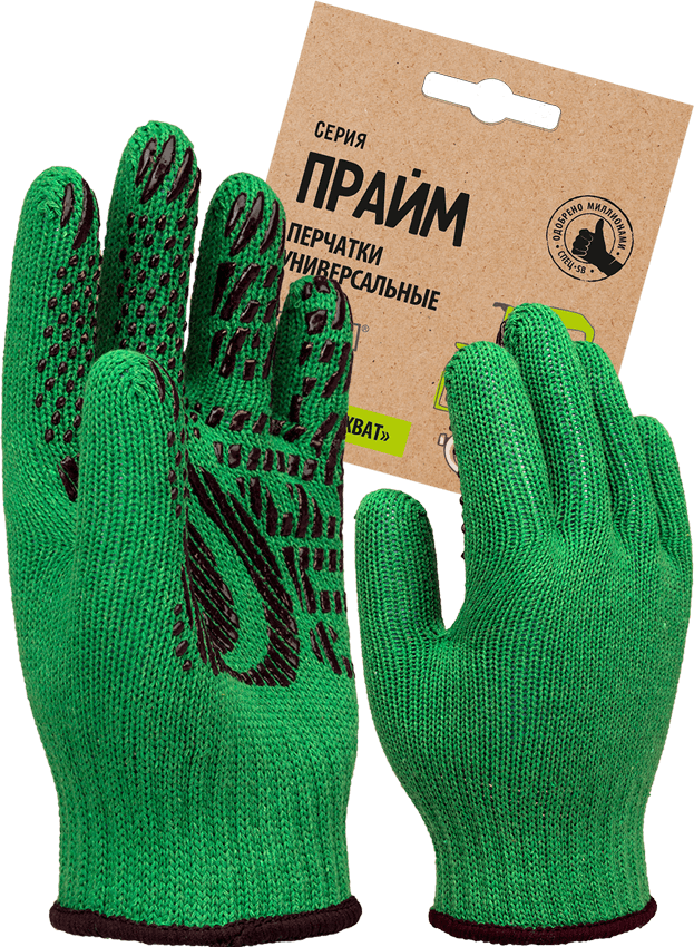 Перчатки х/б с ПВХ ПРАЙМ СПЕЦ-SB®, 76 гр, зелёный,картонный ярлык